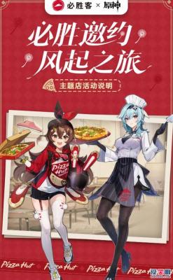 风起必胜应约而来什么意思
