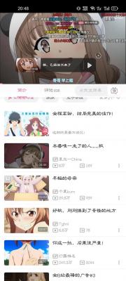 封见主义是什么意思