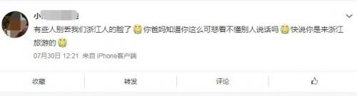 抖音快说你是来xx旅游的是什么梗