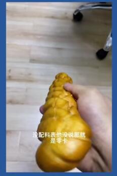 抖音妹说就是零卡是什么梗