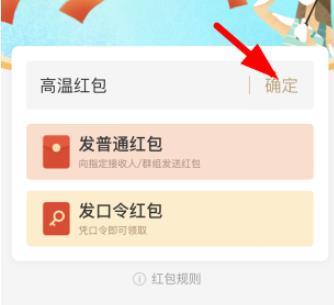 支付宝怎么领取2022高温红包 支付宝2022高温红包领取方法介绍