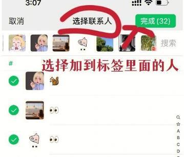 微信怎么群删好友 微信群删好友方法介绍