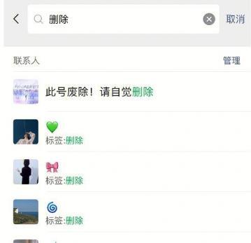 微信怎么群删好友 微信群删好友方法介绍