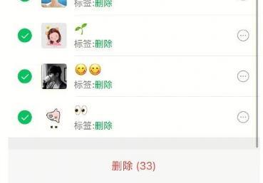 微信怎么群删好友 微信群删好友方法介绍