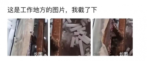 抖音雪莲文学是什么梗 出处介绍 雪莲文学文案汇总