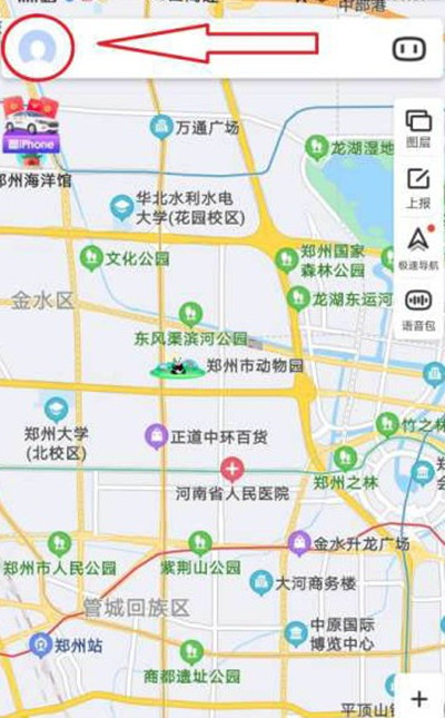 百度地图省电模式开启教程