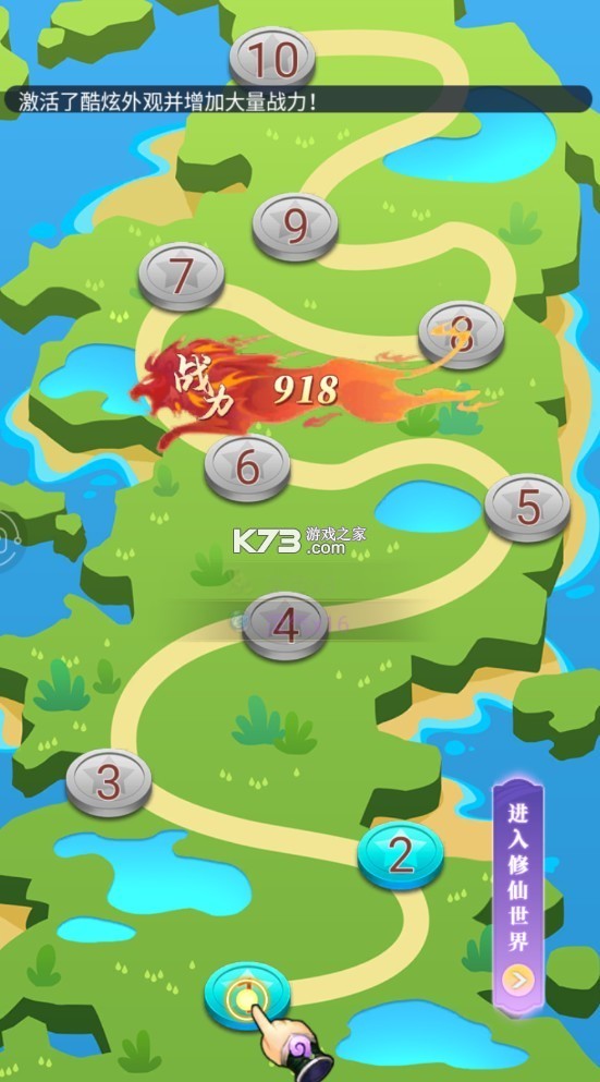 小飞箭来咯