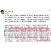 抖音姐你是我唯一的姐是什么梗