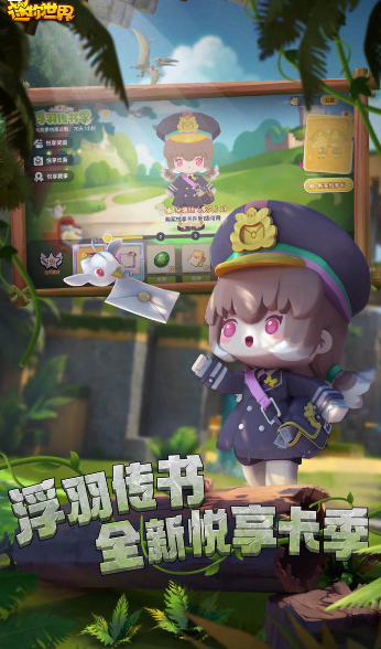 迷你世界