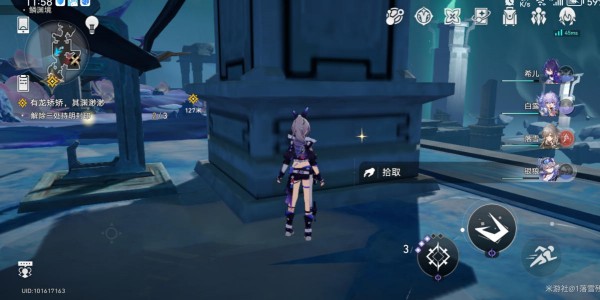 《崩坏星穹铁道》护珠人通信碑在哪
