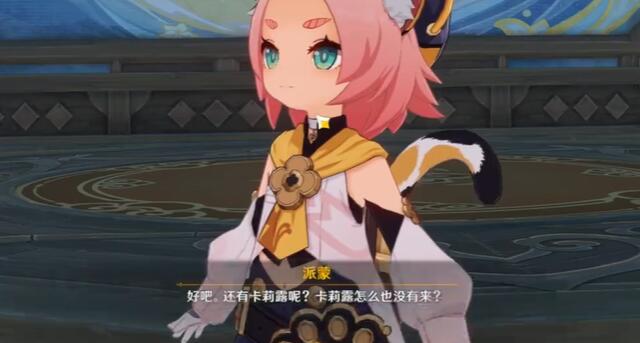 《原神》幽潭心任务怎么完成
