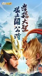 塔防急急令