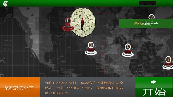 迷雾突围神枪手