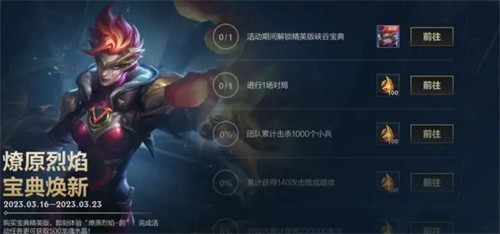 英雄联盟手游和端游互通数据吗