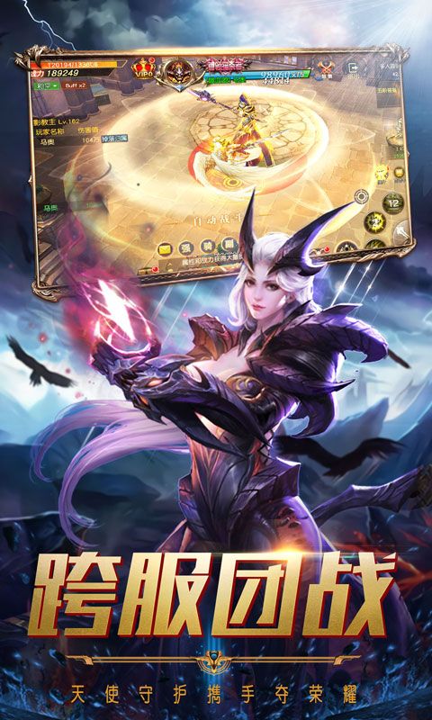 魔龙战记