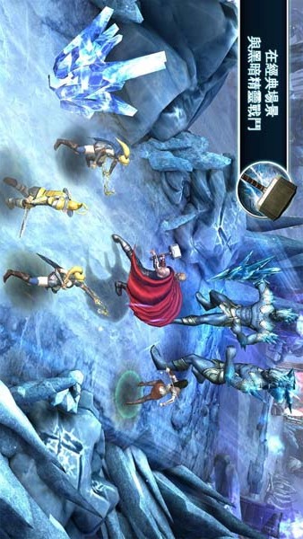 雷神索尔2：暗黑世界