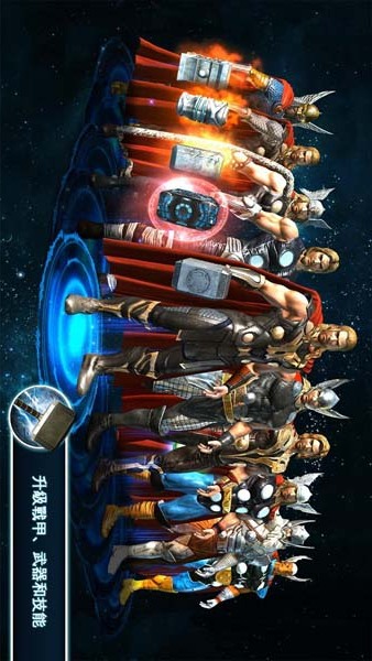 雷神索尔2：暗黑世界