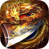 英雄传奇高爆版