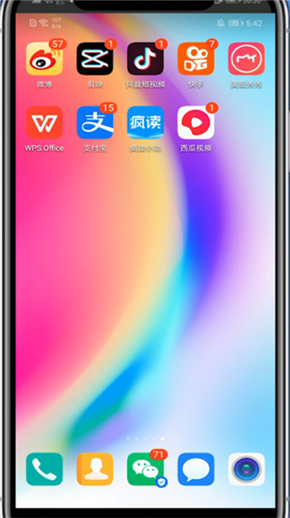 西瓜视频最新版