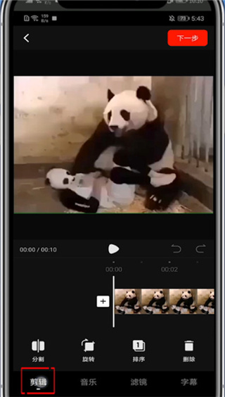 西瓜视频最新版