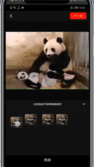 西瓜视频最新版