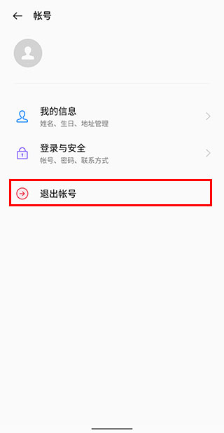 oppo软件商店