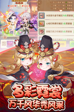 弹弹岛2百度版
