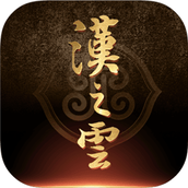 轩辕剑之汉之云