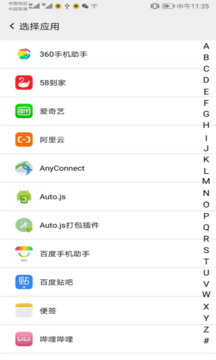 幻影分身2023最新版本