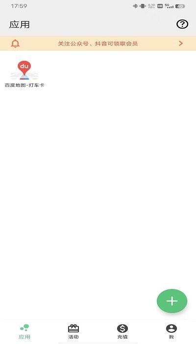 幻影分身2023最新版本