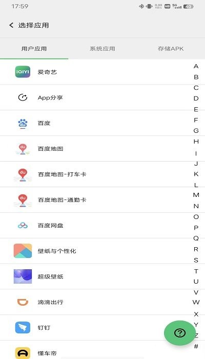 幻影分身2023最新版本