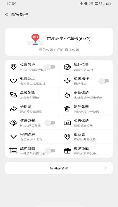 幻影分身2023最新版本