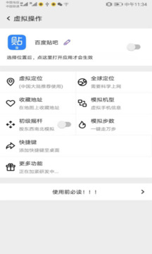 幻影分身2023最新版本