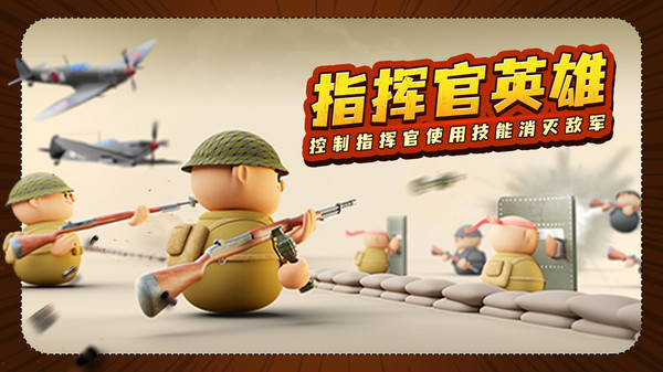 诺森德塔防