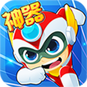 开心酷跑2超时空保卫战