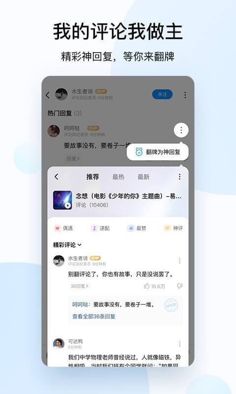酷狗音乐安卓版