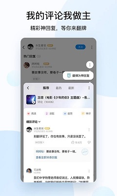 酷狗音乐最新版