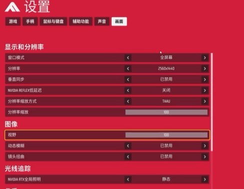 《THE FINALS》画面防撕裂优化攻略