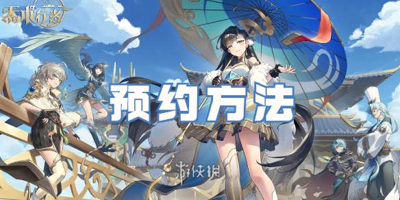 游侠网1