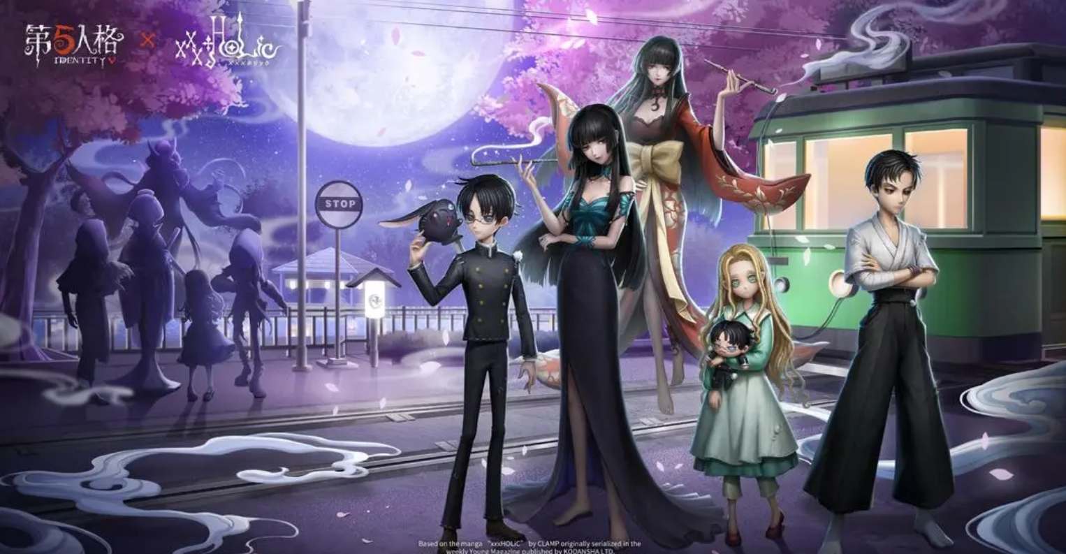 第五人格xxxHOLiC联动皮肤一览