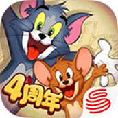 猫和老鼠正版