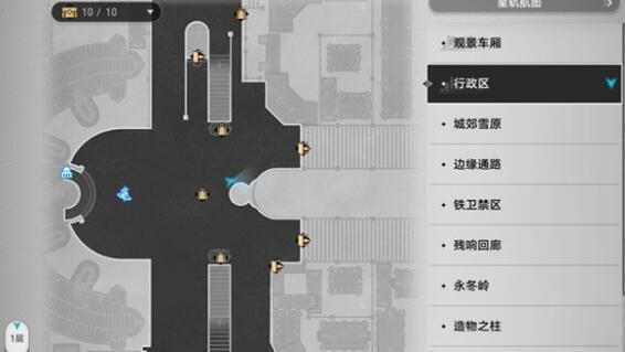 《崩坏星穹铁道》华劳斯的手表任务完成攻略