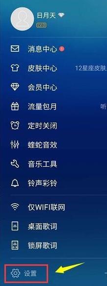 酷狗音乐2023