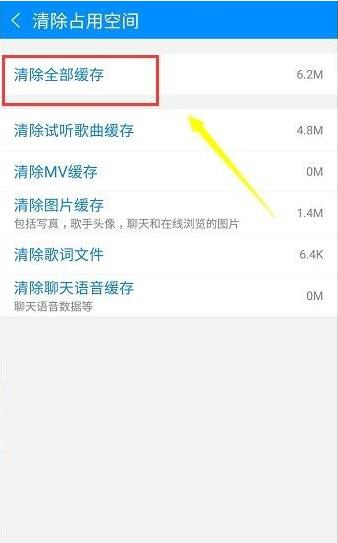 酷狗音乐2023
