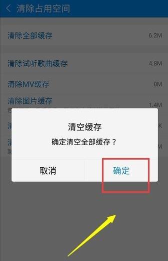 酷狗音乐2023