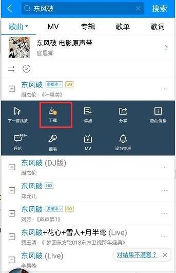 酷狗音乐2023