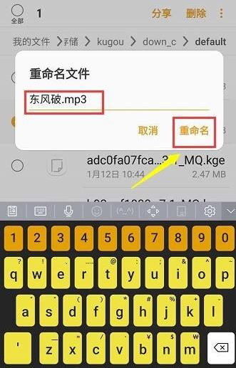 酷狗音乐2023