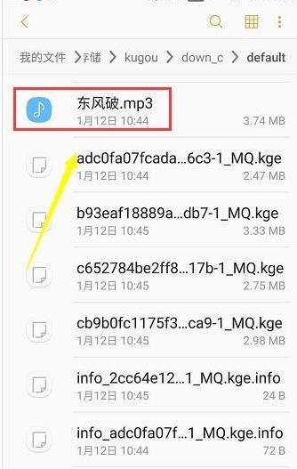 酷狗音乐2023