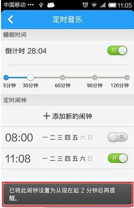 酷狗音乐2023