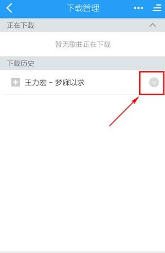 酷狗音乐2023